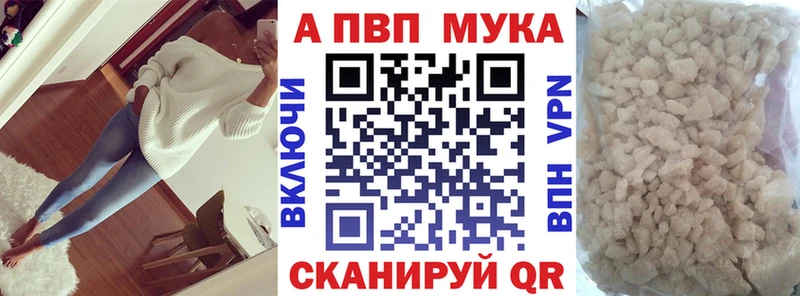 omg рабочий сайт  Димитровград  A PVP Соль 
