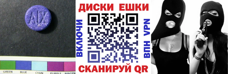 нарко площадка Telegram Димитровград Ecstasy VHQ ссылка на мегу ТОР