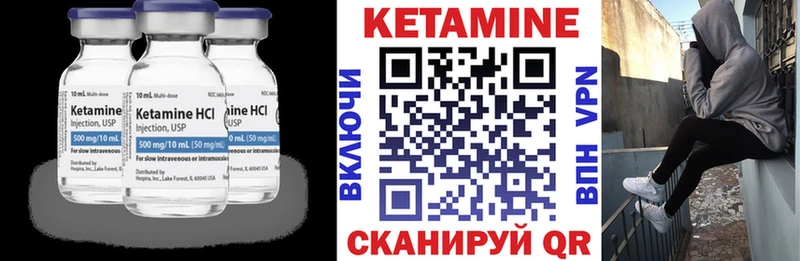 omg   Димитровград  КЕТАМИН ketamine 
