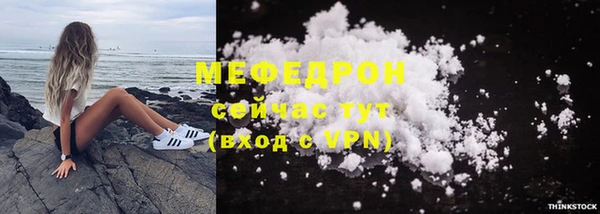 мескалин Надым