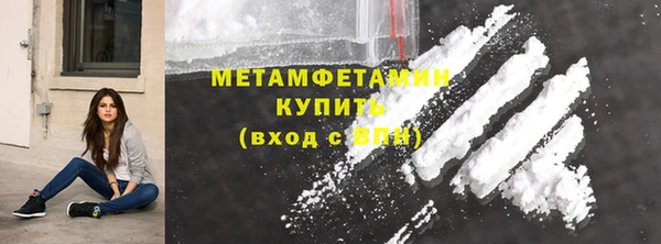 мескалин Надым