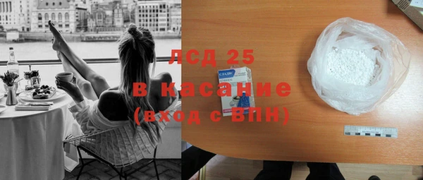 амф Наволоки