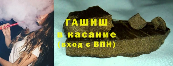 каннабис Навашино