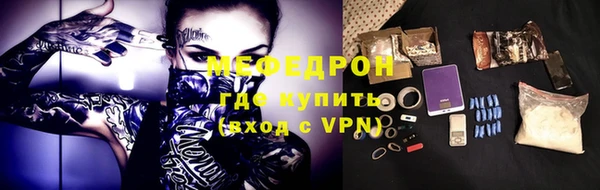мескалин Надым