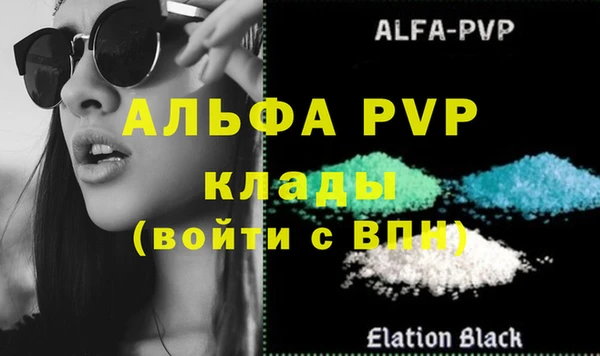 мескалин Надым