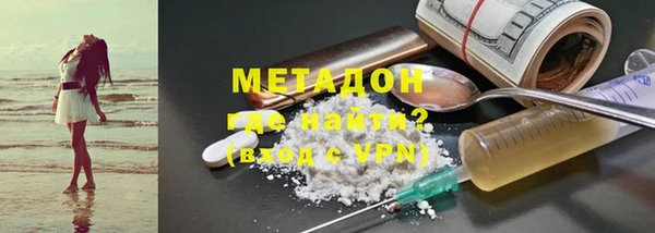 каннабис Навашино