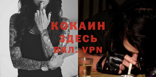 каннабис Навашино