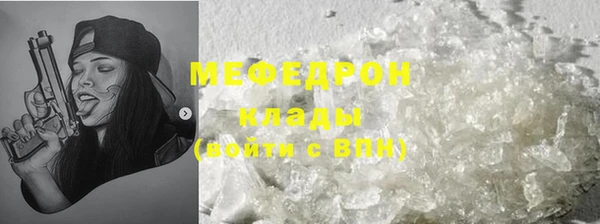 мескалин Надым