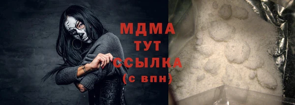 амф Наволоки