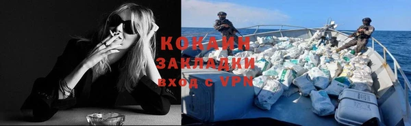 амф Наволоки