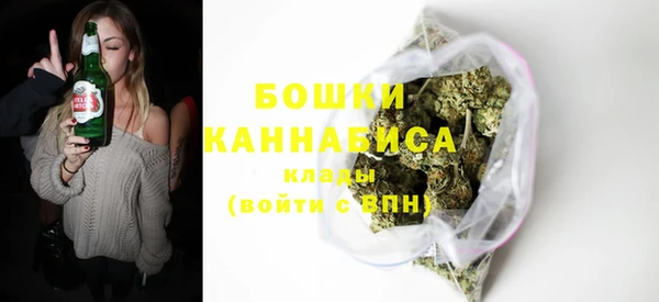 каннабис Навашино
