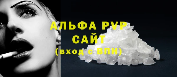 мескалин Надым