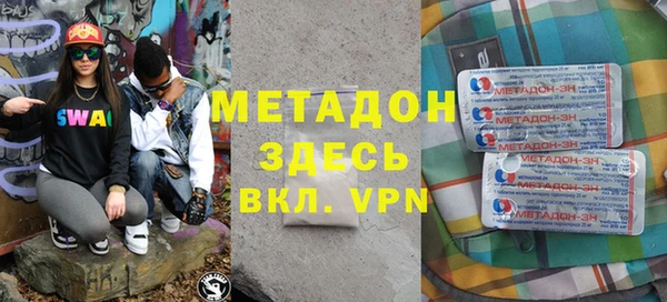 мескалин Надым