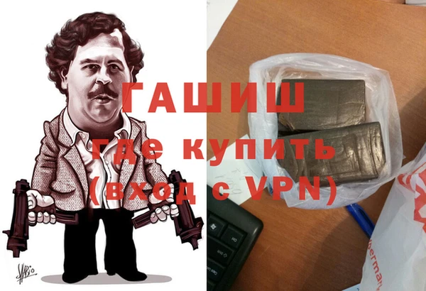 мескалин Надым