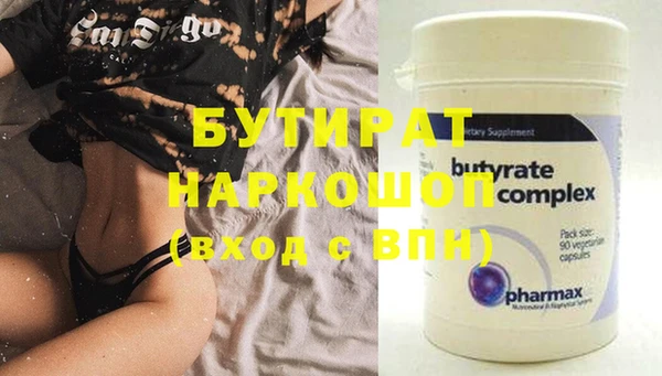 мескалин Надым