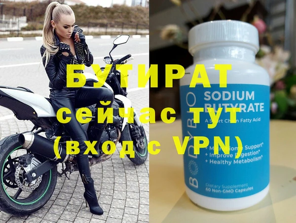 амф Наволоки