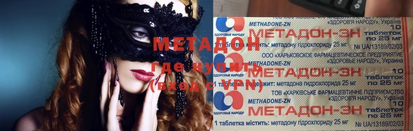 мескалин Надым