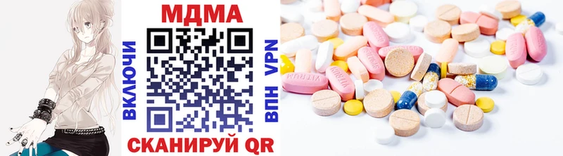 купить наркотик  Димитровград  MDMA Molly 