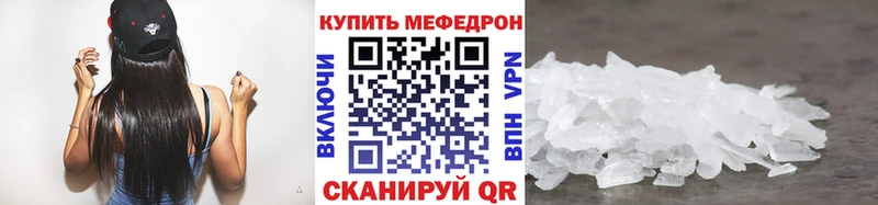 МЕФ мяу мяу  Димитровград 