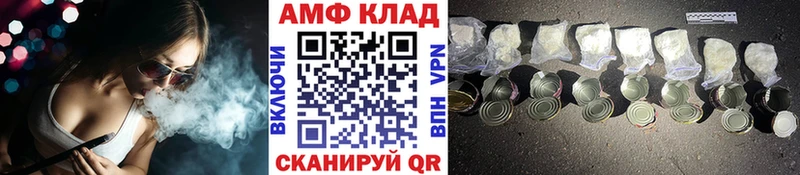Метамфетамин кристалл  купить наркотики цена  Димитровград 